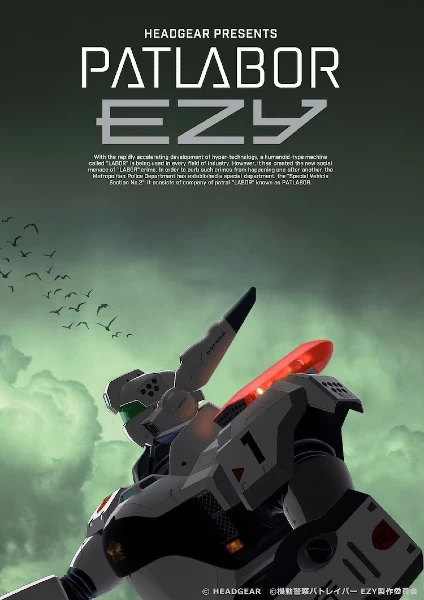 Постер Kidou Keisatsu Patlabor: EZY